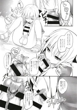 Page 10 of Futanari Elf-chan