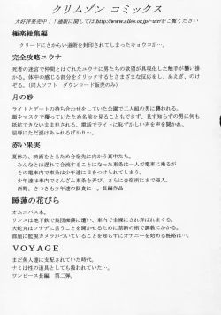 Page 22 of Robin Hard 2