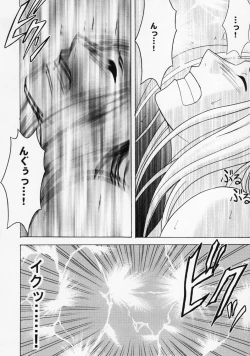 Page 31 of Robin Hard 2