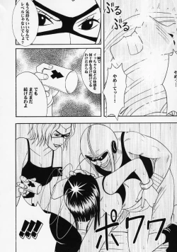 Page 47 of Robin Hard 2