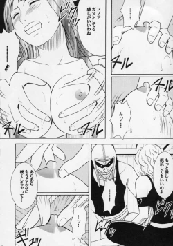 Page 7 of Robin Hard 2