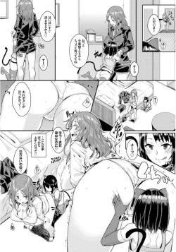 Page 58 of Inou Sex wa Nichijou no Naka ni - When Supernatural Sex Became Commonplace