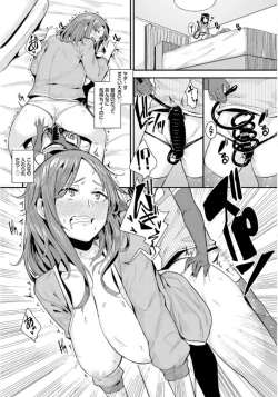 Page 64 of Inou Sex wa Nichijou no Naka ni - When Supernatural Sex Became Commonplace