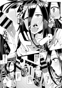 Page 9 of Inou Sex wa Nichijou no Naka ni - When Supernatural Sex Became Commonplace