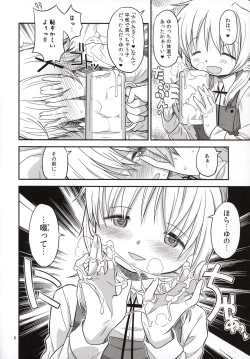 Page 7 of Futanari Sketch 3