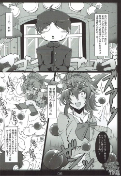 Page 4 of JK Hera-senpai no Dohamari Love Puzzle