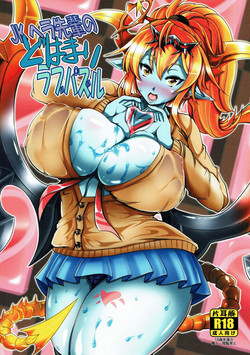 Download JK Hera-senpai no Dohamari Love Puzzle