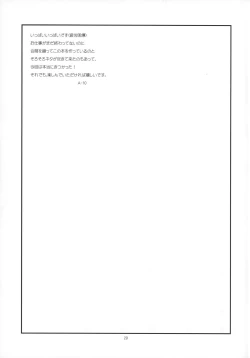 Page 28 of Futanari Sketch 4