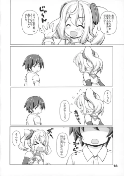 Page 15 of Hacka Doll Pose-shuu