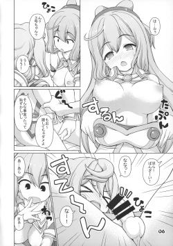 Page 5 of Hacka Doll Pose-shuu