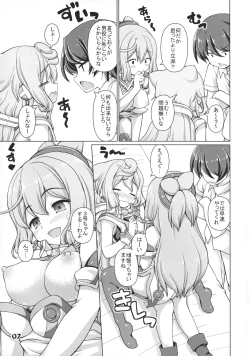 Page 6 of Hacka Doll Pose-shuu