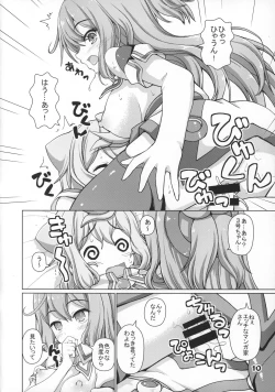 Page 9 of Hacka Doll Pose-shuu