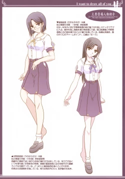 Page 36 of Kijo no Subete o Egakitai: Irotsuyasho