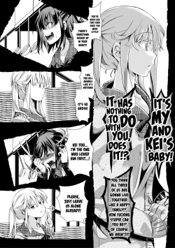 Page 72 of Aitazousei | Love Breeds Jealousy