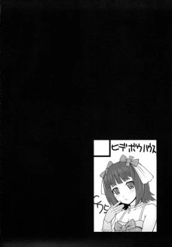 Page 29 of Momo Haruka