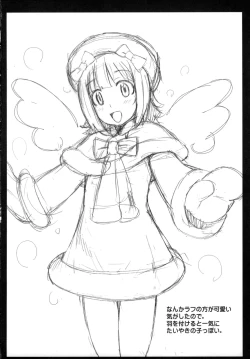 Page 31 of Momo Haruka