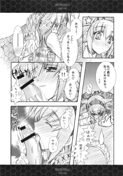 Page 10 of Hito Kari Icchau?