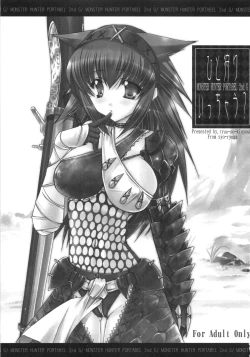 Page 2 of Hito Kari Icchau?