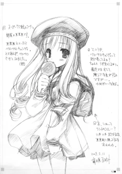 Page 12 of printemps