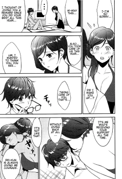 Page 9 of Juunigatsu no Hirou | December Comes Like a Slut