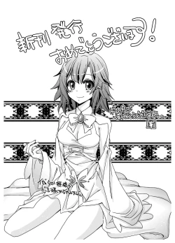 Page 24 of Oujo to Majo