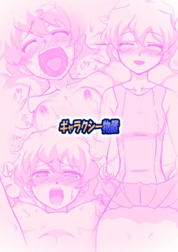 Page 36 of Nia Drill Break