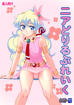 Download Nia Drill Break