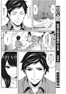 Page 128 of Monthly Vitaman 2017-11