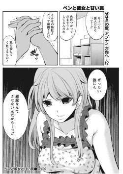 Page 152 of Monthly Vitaman 2017-11