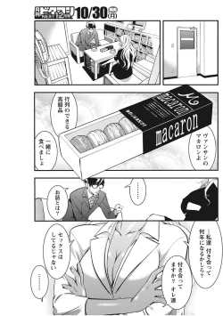 Page 159 of Monthly Vitaman 2017-11