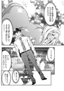 Page 170 of Monthly Vitaman 2017-11