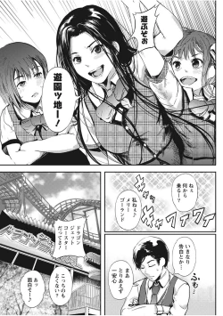 Page 183 of Monthly Vitaman 2017-11