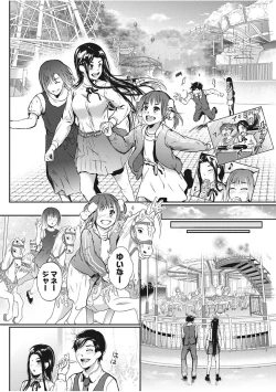 Page 184 of Monthly Vitaman 2017-11