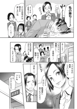 Page 229 of Monthly Vitaman 2017-11