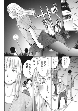 Page 236 of Monthly Vitaman 2017-11