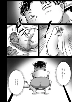 Page 114 of Magazine Cyberia Vol. 104