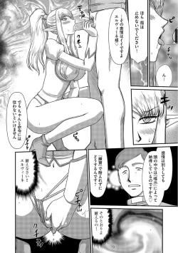 Page 98 of Magazine Cyberia Vol. 104