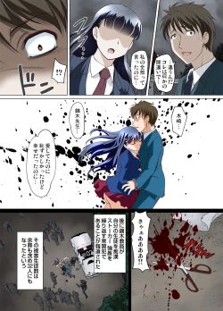 Page 126 of Gaticomi Vol. 72