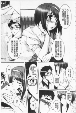 Page 14 of Himekuri | 吃掉女孩