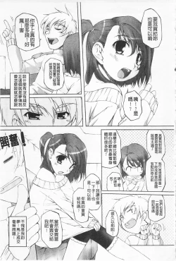 Page 50 of Himekuri | 吃掉女孩