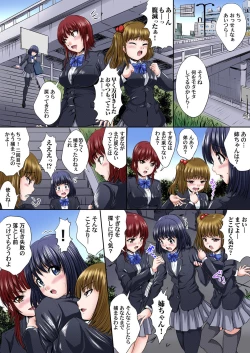 Page 101 of Gaticomi Vol. 69