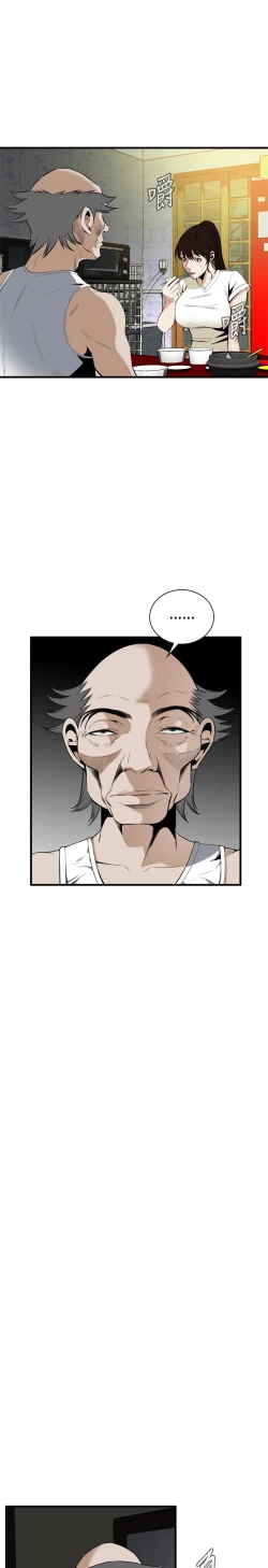 Page 141 of Take a Peek 偷窥 Ch.39~43