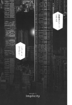 Page 28 of COMIC LO 2017-12