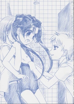 Page 26 of Route Map SSSS