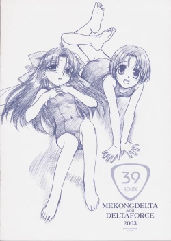 Page 34 of Route Map SSSS