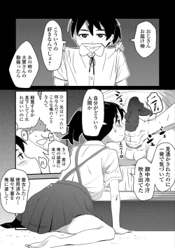 Page 188 of COMIC Mate Legend Vol. 18 2017-12