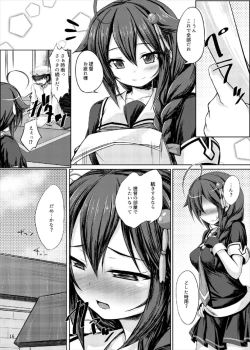 Page 16 of Tsuyu Shigure