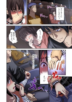 Page 60 of Gaticomi Vol. 65