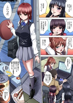 Page 96 of Gaticomi Vol. 65