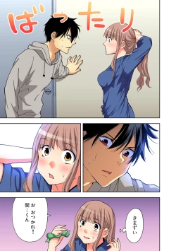 Page 9 of Gaticomi Vol. 65